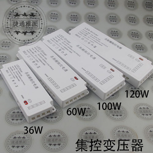 白色塑料壳电源220V转12V变压器