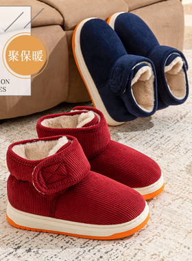 秋冬中老年人保暖棉拖鞋男女包跟加绒居家用保暖厚底防滑棉鞋外穿