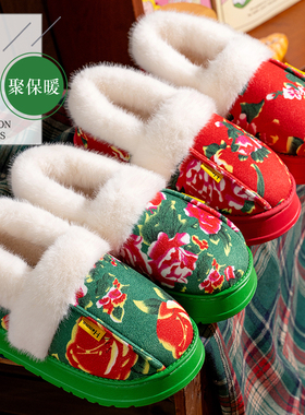 东北大花棉拖鞋女士冬季包跟新款居家保暖外传厚底防滑加绒棉鞋男
