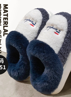 特大码棉拖鞋男士冬季包跟46厚底47防滑48外穿加绒保暖棉鞋男款冬