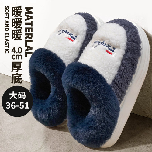 特大码棉拖鞋男士冬季包跟