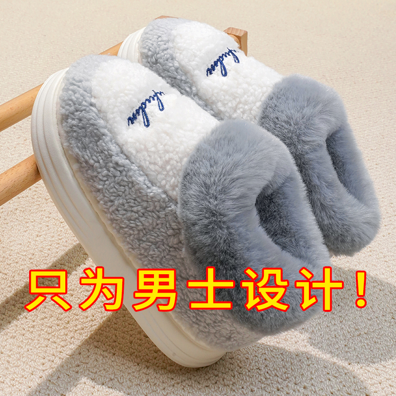 男士棉拖鞋特大码冬季新款