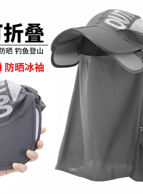 良趣遮阳帽出游休闲男女春秋夏
