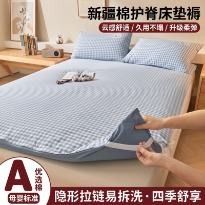 A类棉花床垫家用租房专用软垫褥子超轻薄款垫背铺底学生宿舍单人1