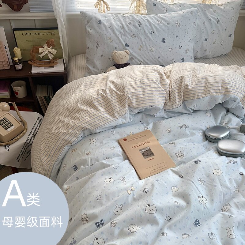 A类床上用品四件套纯棉全棉床单被套单件被罩床笠学生宿舍三件套4