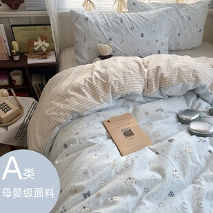 A类床上用品四件套纯棉全棉床单被套单件被罩床笠学生宿舍三件套4