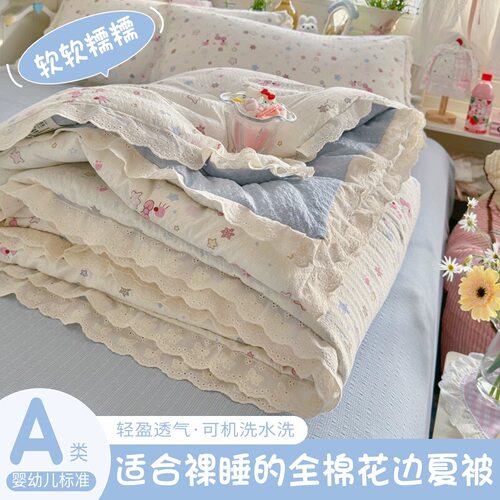 a类夏凉被四件套2026新款空调被纯棉全棉可机洗夏季单人薄款被子A