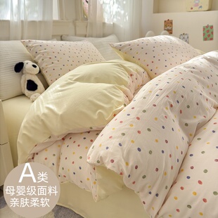 A类床上用品四季 学生宿舍三件套4 全棉四件套纯棉被罩被套床单新款