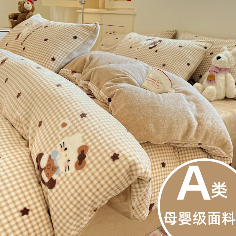 A类牛奶绒四件套秋冬季加厚法兰绒被套床单双面加绒宿舍床三件套4,床上用品,床品套件/四件套/多件套,淘宝优惠券,粉丝福利购,淘宝优惠卷