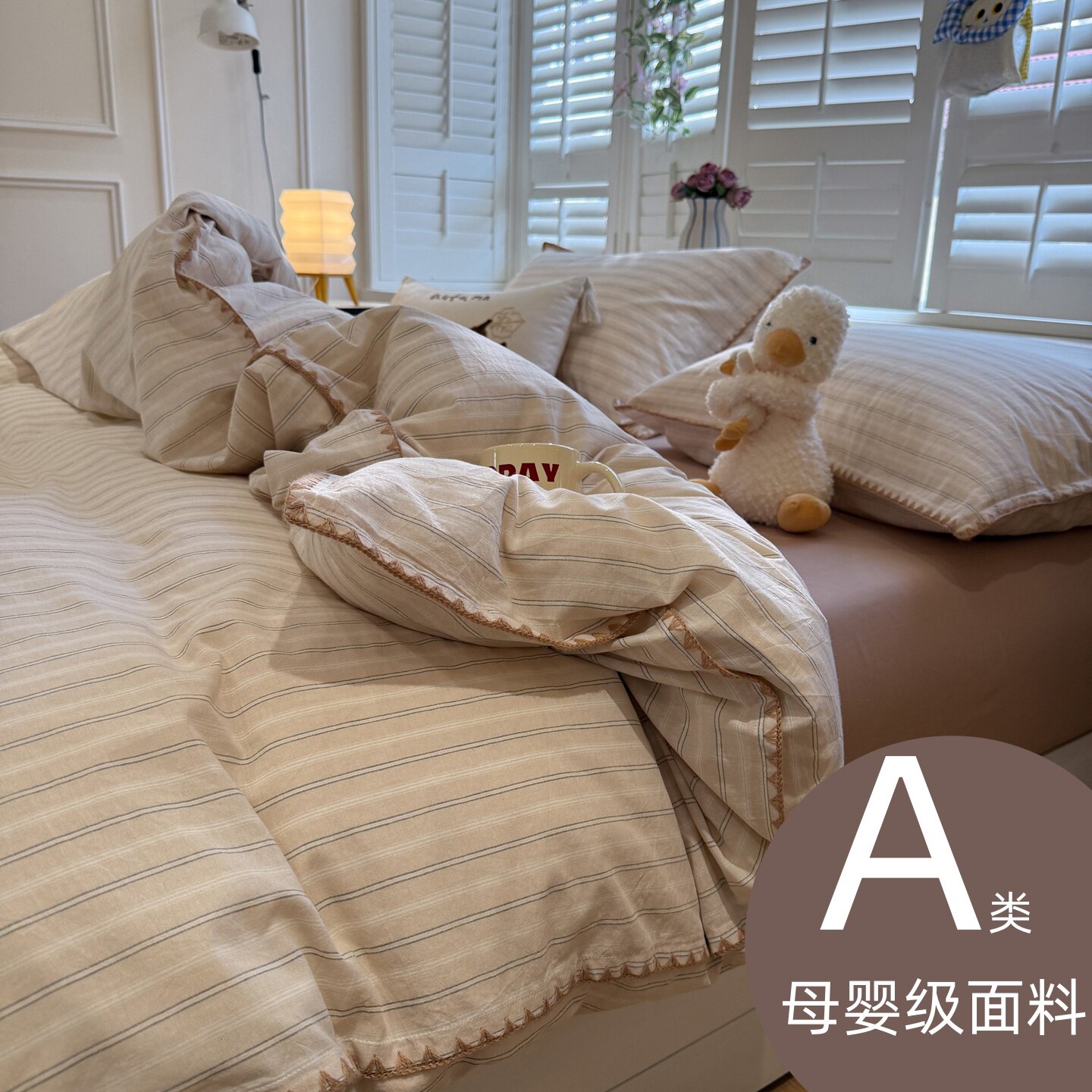 2026新款夏季床上用品四件套纯棉全棉床单被套床笠学生宿舍三件套