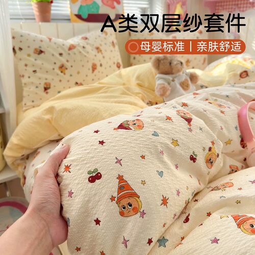 A类床上用品纯棉全棉四件套床单被套被罩床笠学生宿舍单人三件套4