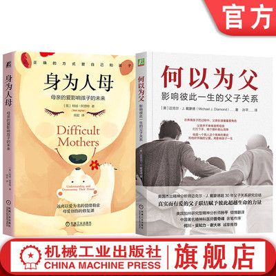机械工业出版社官网正版