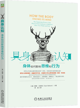 官网正版机械工业出版社