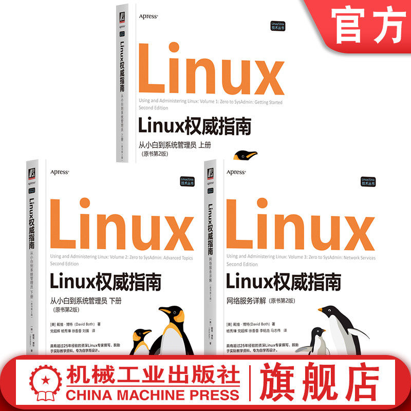 机械工业出版社官网正版