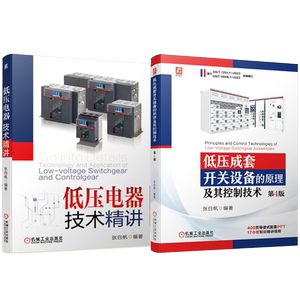 机械工业出版社官网正版