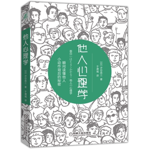 官网正版机械工业出版社