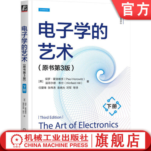 机械工业出版社官网正版