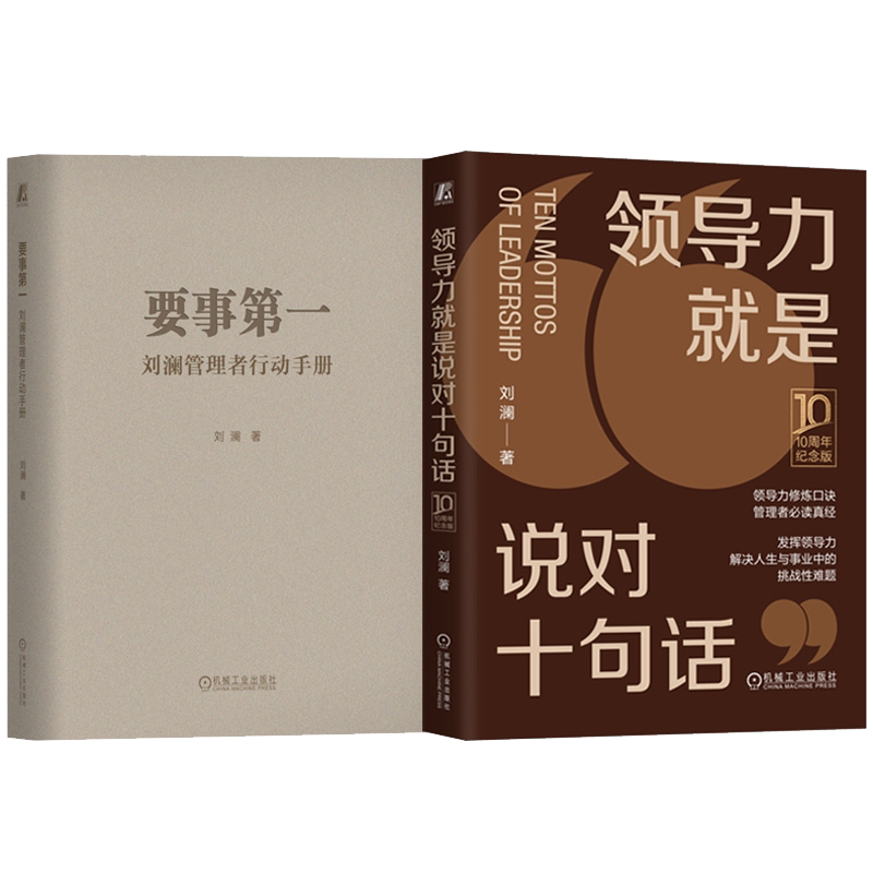 机械工业出版社官网正版