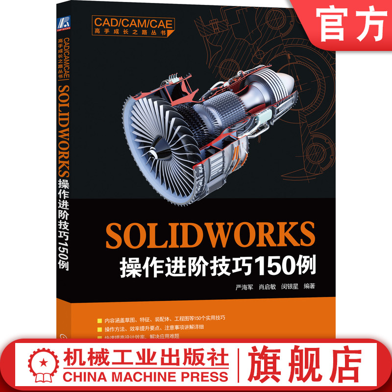 150个实用技巧，快速提升设计效率