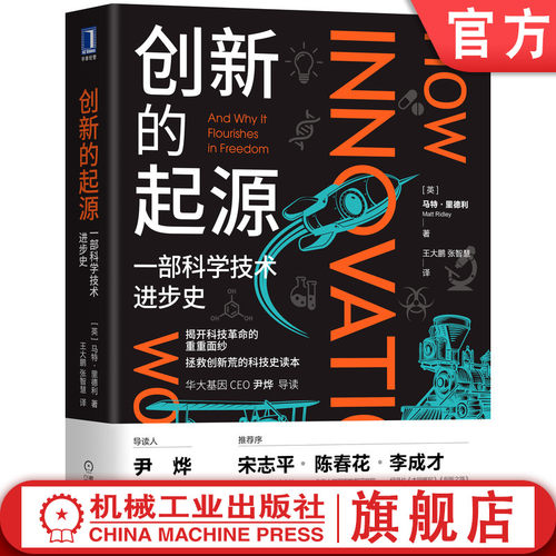 《三联生活周刊》2020年度好书榜推荐