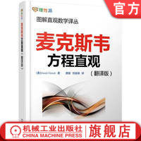 经典译丛