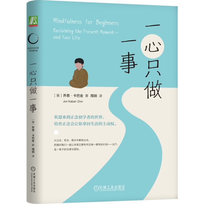 机械工业出版社官网正版