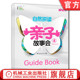 Kyowon ELI 拼读规则 官网正版 爱拼点读 自然拼读亲子故事会4 幼儿园课本 小学英语教材 安妮花 绘本故事书 青少年儿童读物