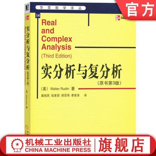 机械工业出版社正版书籍