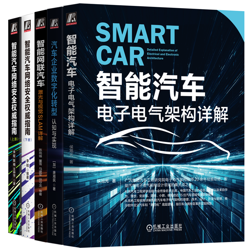 机械工业出版社官网正版
