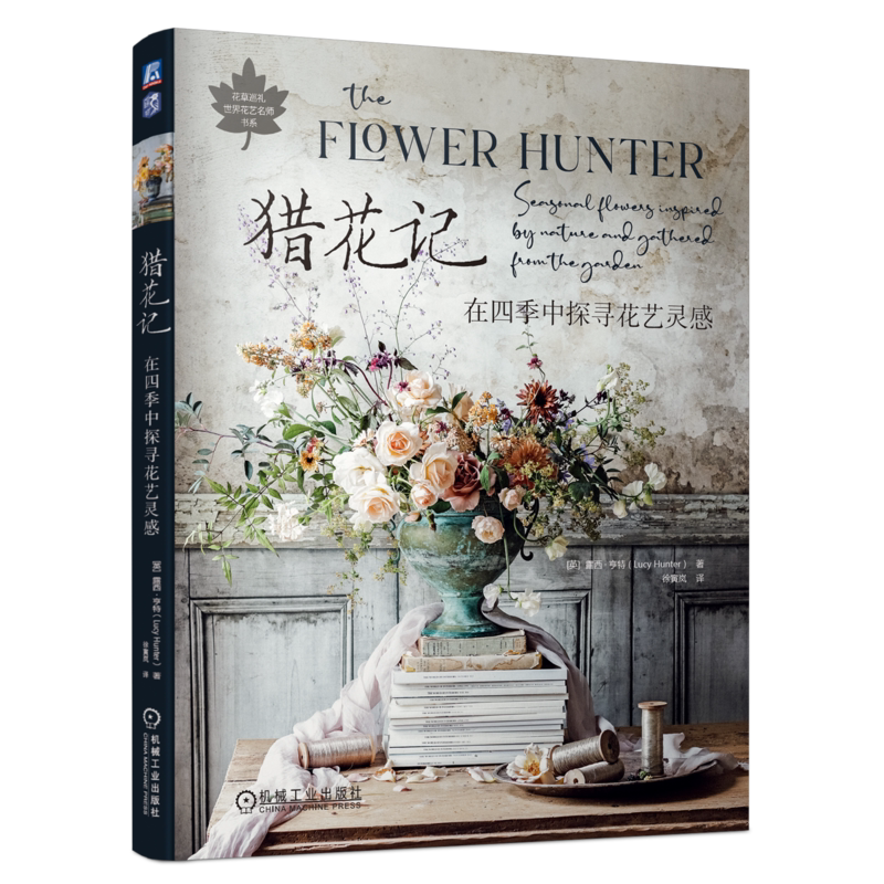 机械工业出版社官网正版
