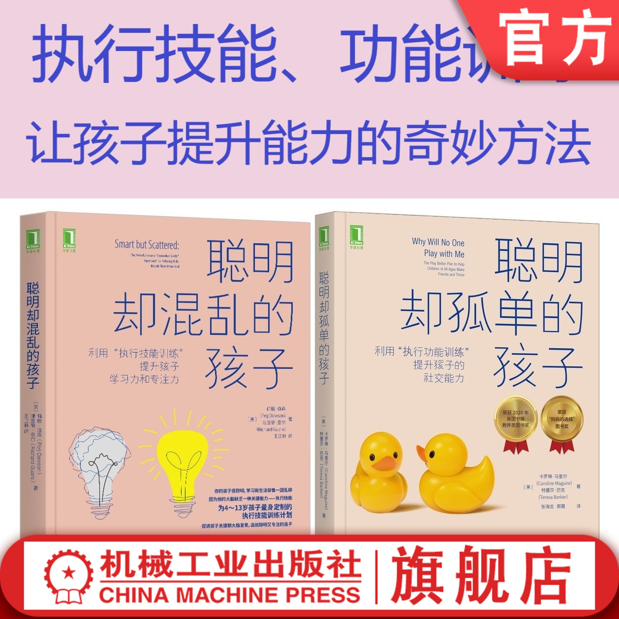 培养孩子自我管理的好习惯