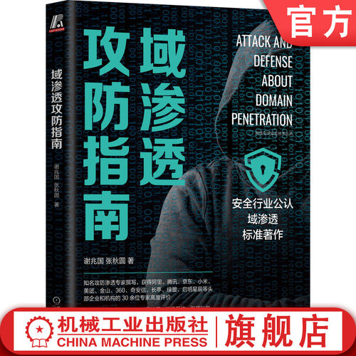 机械工业出版社官网正版