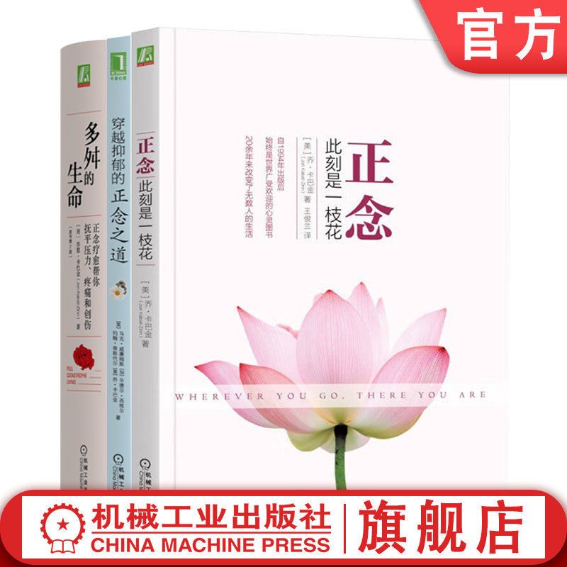 机械工业出版社官网正版