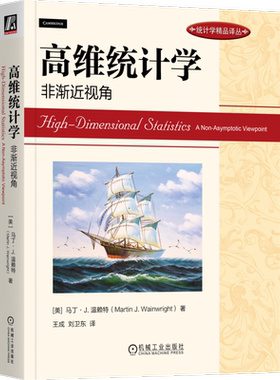 官网正版机械工业出版社