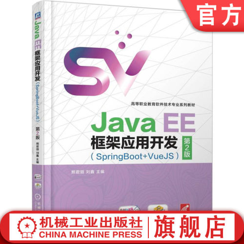 1+X 课证融通 融入思政 手册式编写