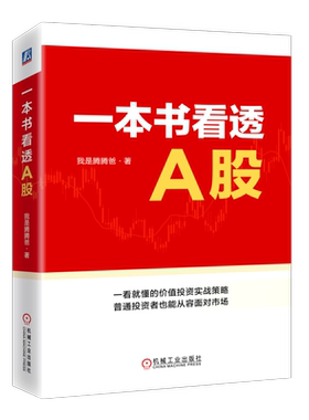 机械工业出版社官网正版