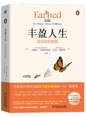 机械工业出版社官网正版