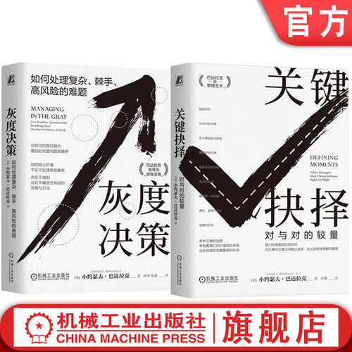 官方正版