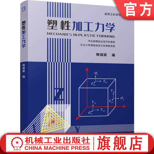 强化理论的系统性和完备性