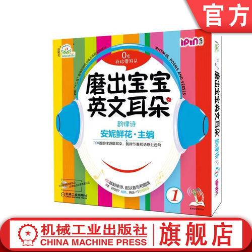 帮助孩子轻松迈出英语学习第一步！
