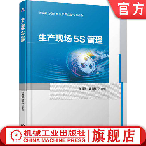 项目式 资源丰富 典型案例