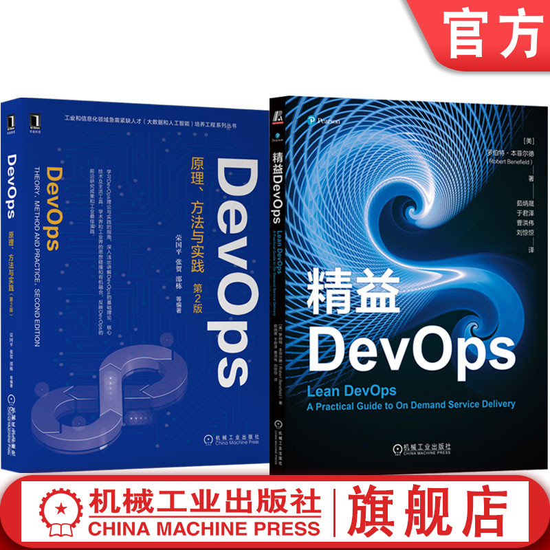 机械工业出版社官网正版