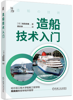 官网正版机械工业出版社