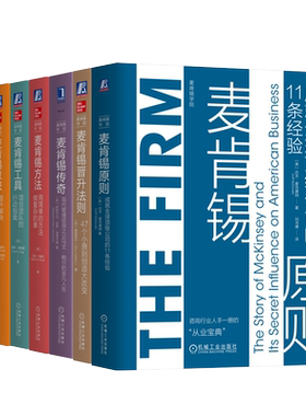 机械工业出版社官网正版