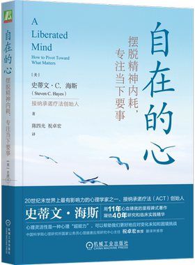官网正版机械工业出版社
