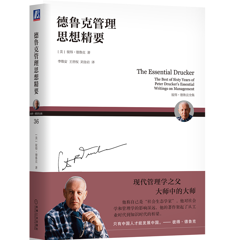 官网正版机械工业出版社