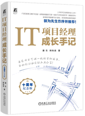 官网正版机械工业出版社