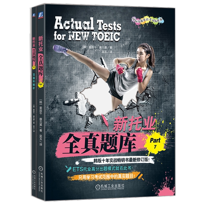 官网正版机械工业出版社
