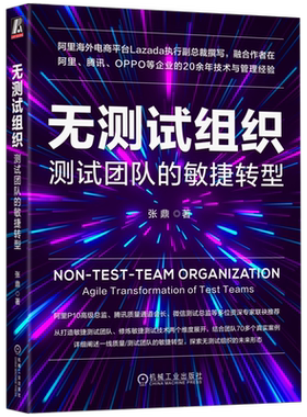 官网正版机械工业出版社