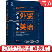促销 简报思路 报告总结 品质 左手外贸右手英语 朱子斌 质量投诉 原材料涨价 价格 网站文案 官网正版 报价单 交货期 包销
